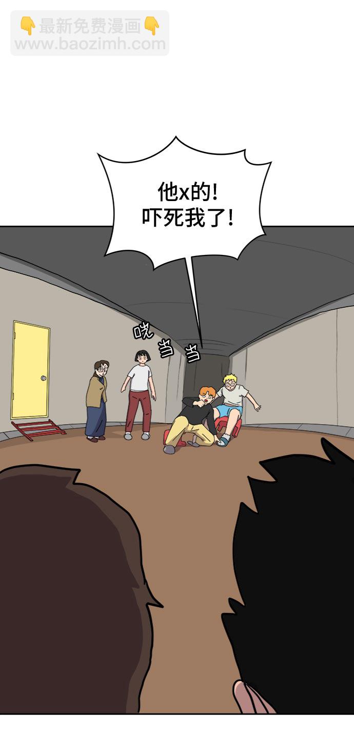 [第17话] 郑旺旺逃离作战3-谈话的技术42