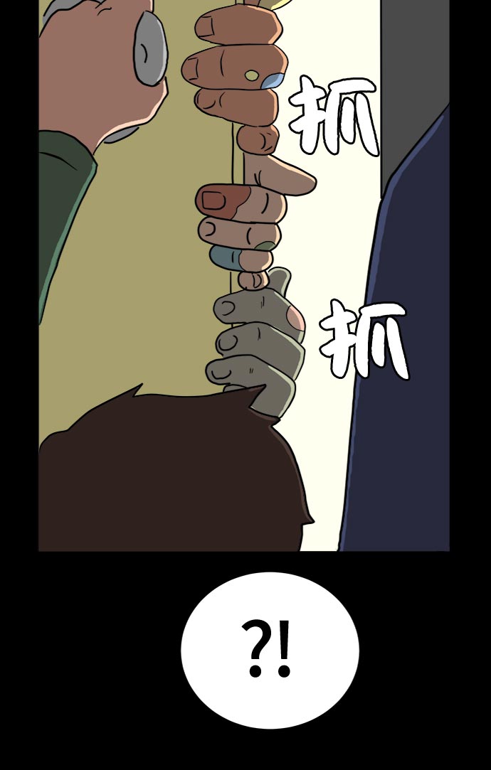 [第17话] 郑旺旺逃离作战3-谈话的技术64