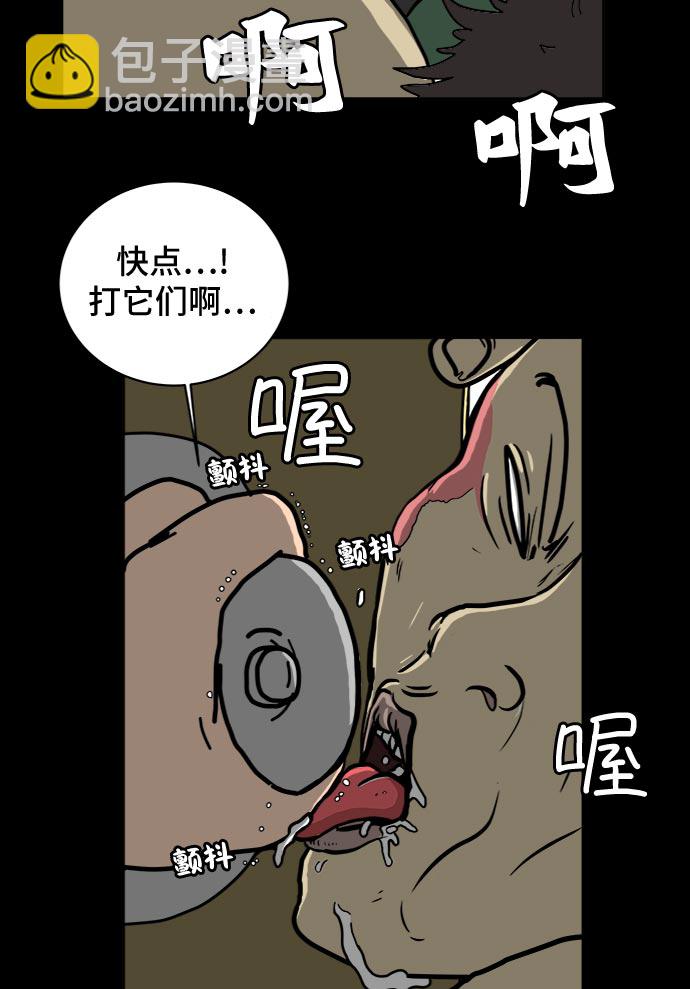 [第17话] 郑旺旺逃离作战3-谈话的技术69