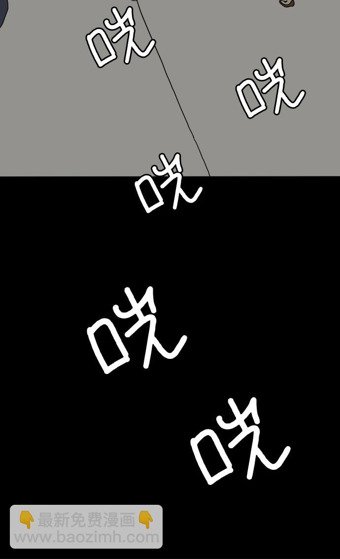 [第17话] 郑旺旺逃离作战3-谈话的技术75