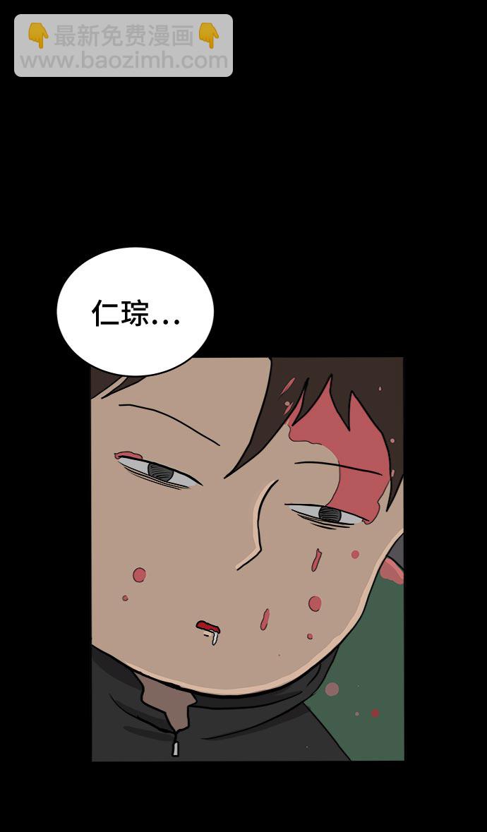 [第17话] 郑旺旺逃离作战3-谈话的技术79