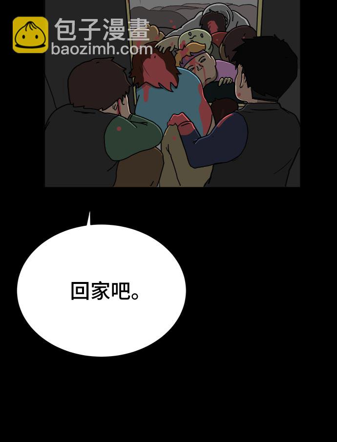 [第17话] 郑旺旺逃离作战3-谈话的技术83