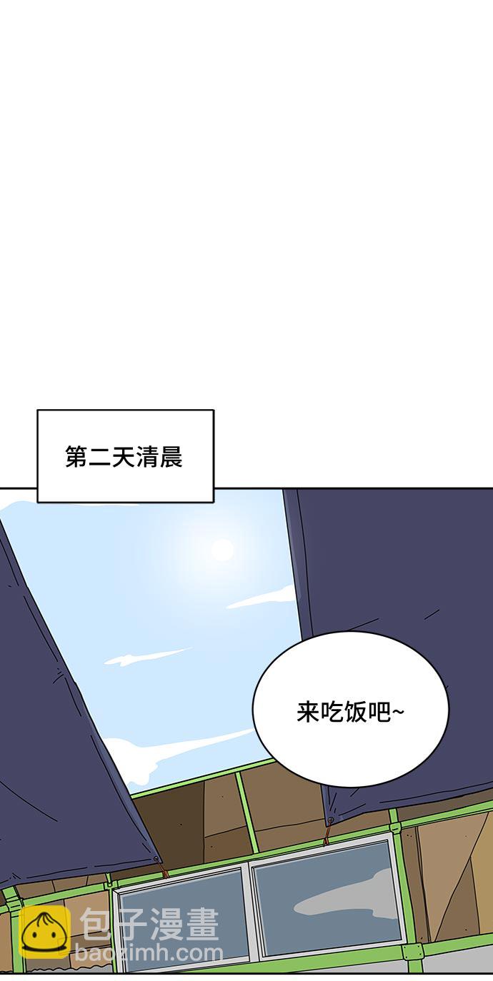 [第17话] 郑旺旺逃离作战3-谈话的技术85