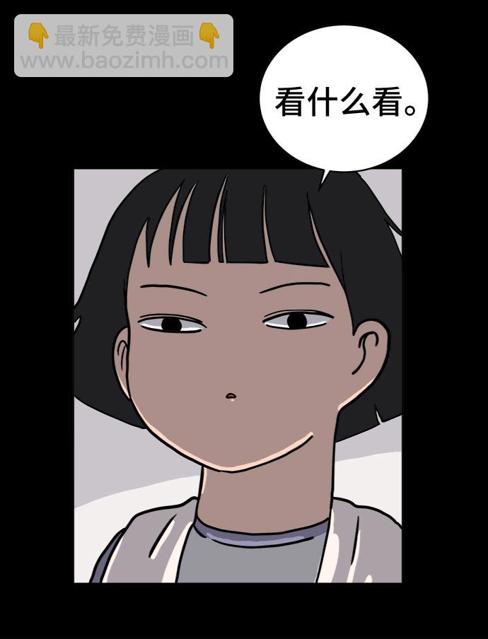 [第18话] 大人的忠告15