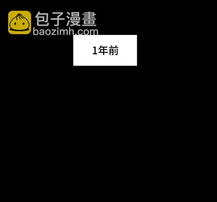 [第18话] 大人的忠告31