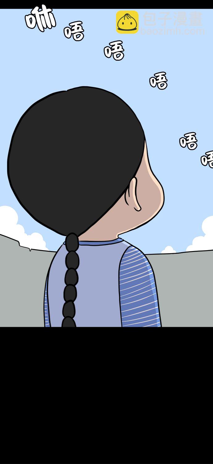[第18话] 大人的忠告37