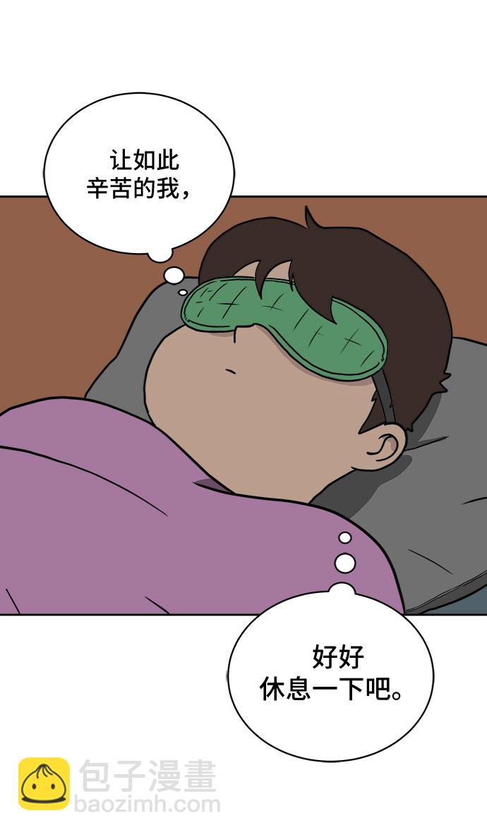 [第18话] 大人的忠告63