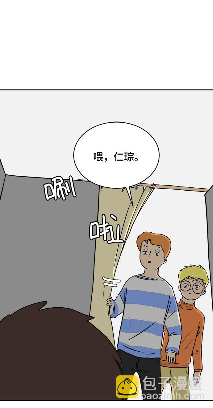 [第18话] 大人的忠告64