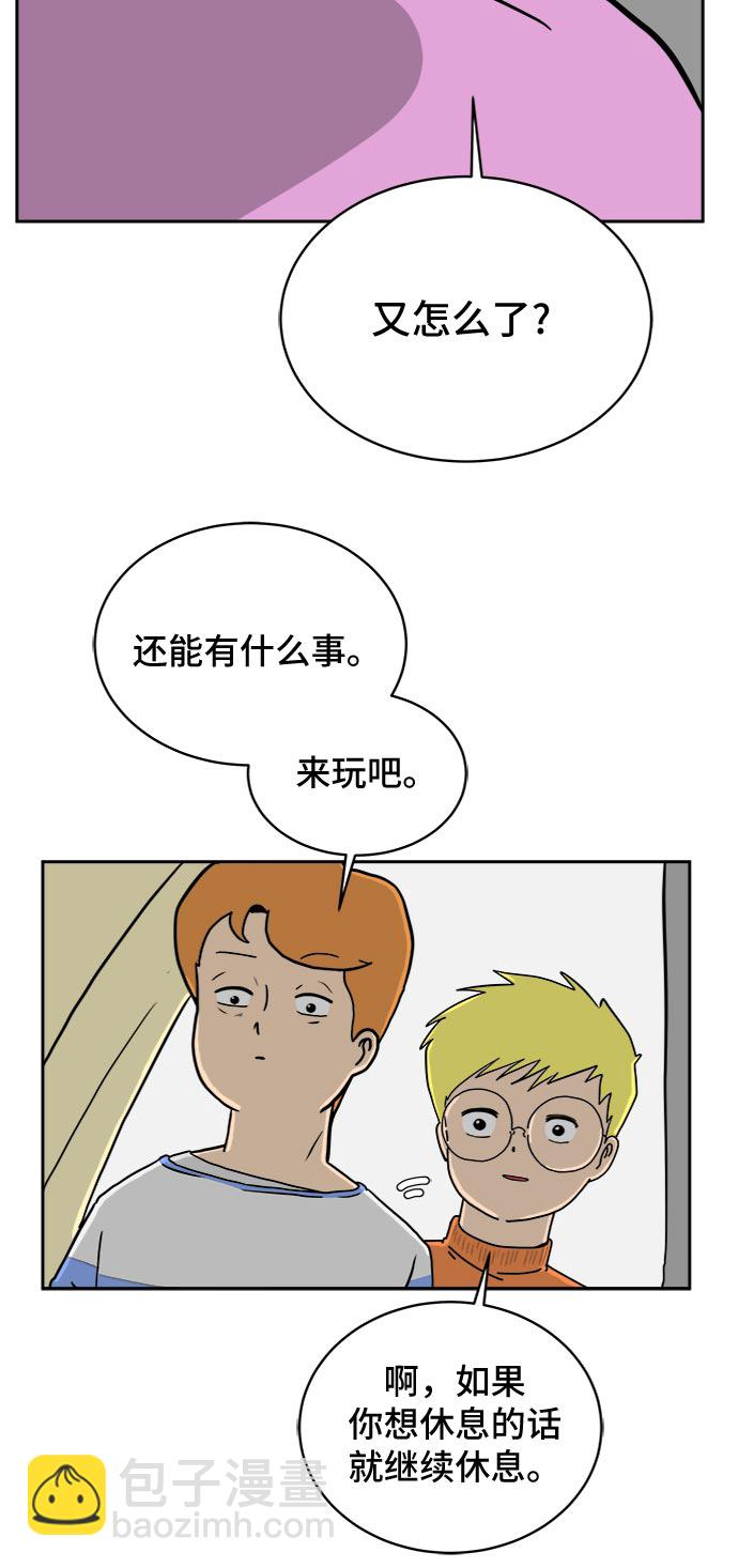 [第18话] 大人的忠告66