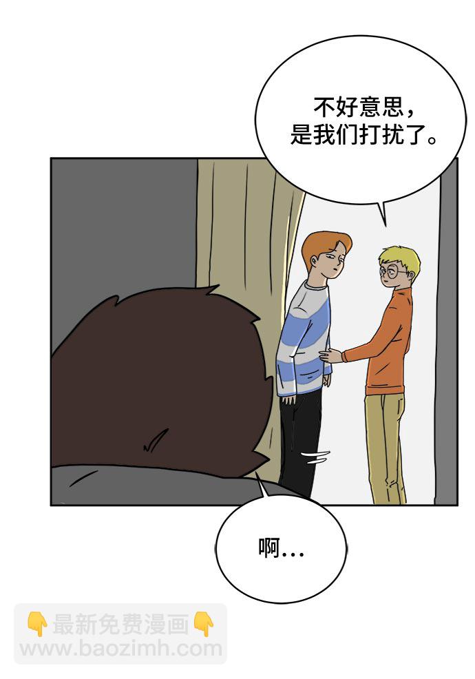[第18话] 大人的忠告67