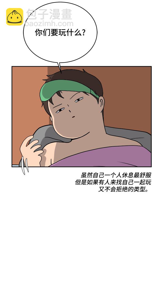 [第18话] 大人的忠告68