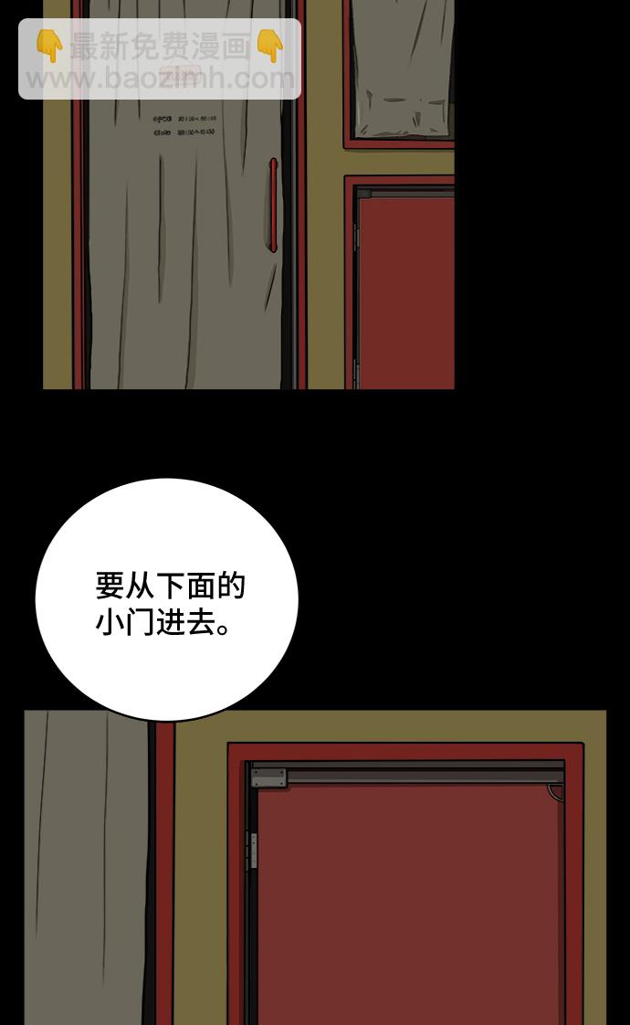 [第19话] 不要说话咖啡厅13