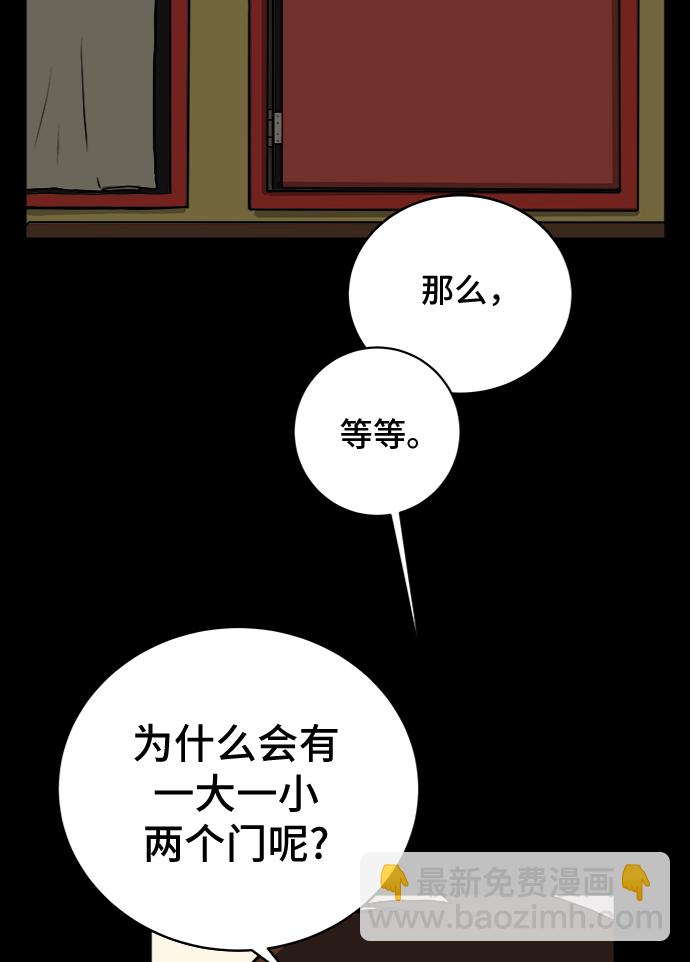 [第19话] 不要说话咖啡厅14