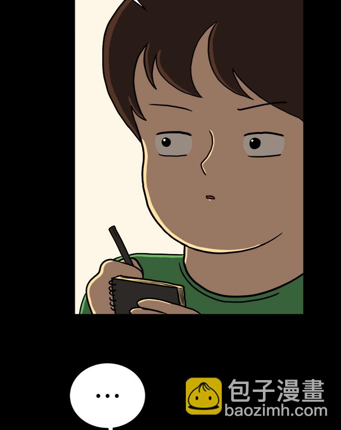 [第19话] 不要说话咖啡厅15
