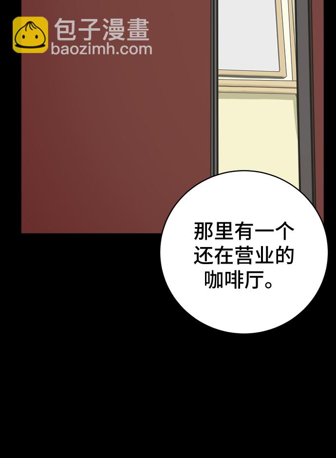 [第19话] 不要说话咖啡厅18