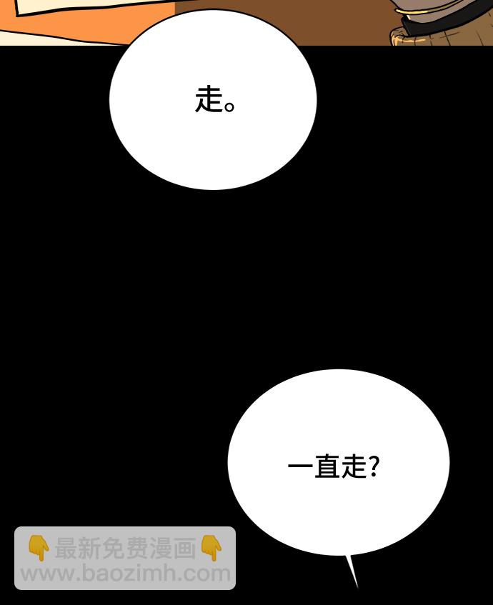 [第19话] 不要说话咖啡厅2