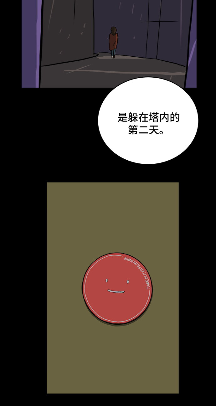 [第19话] 不要说话咖啡厅22