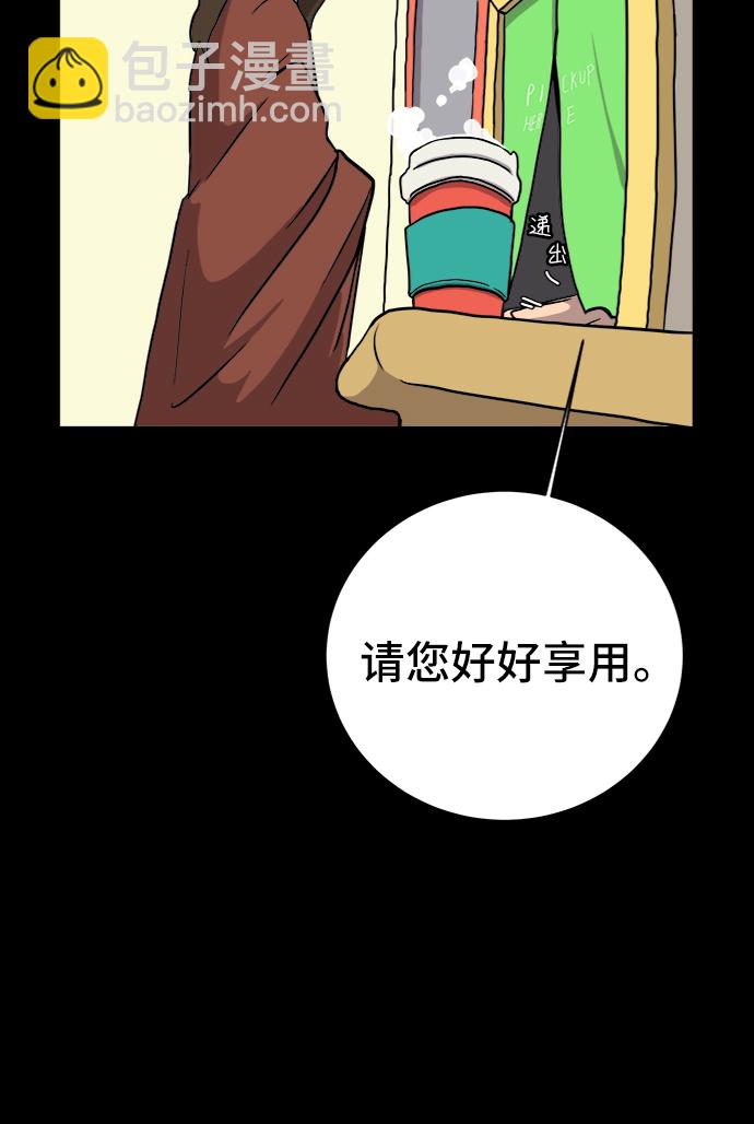 [第19话] 不要说话咖啡厅36