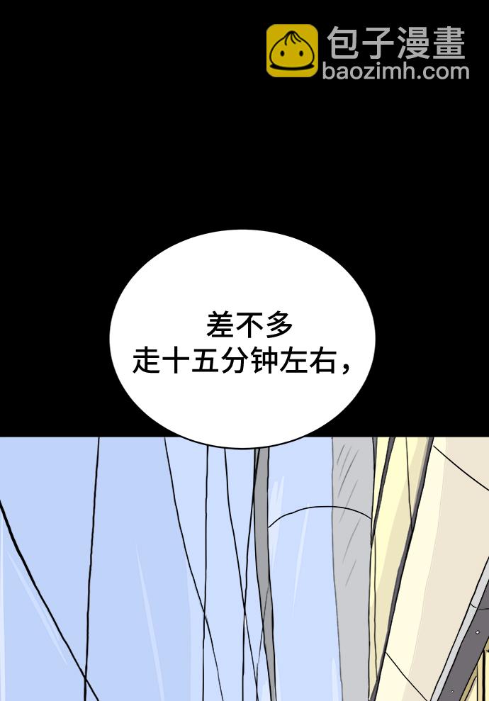 [第19话] 不要说话咖啡厅4