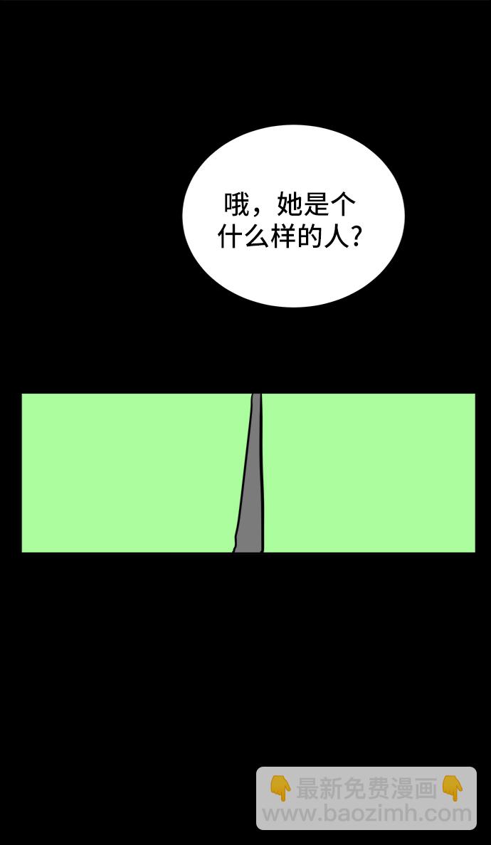 [第19话] 不要说话咖啡厅45