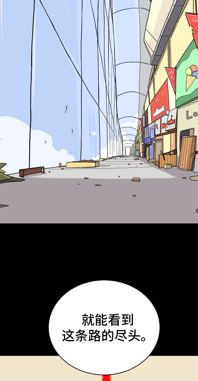 [第19话] 不要说话咖啡厅5