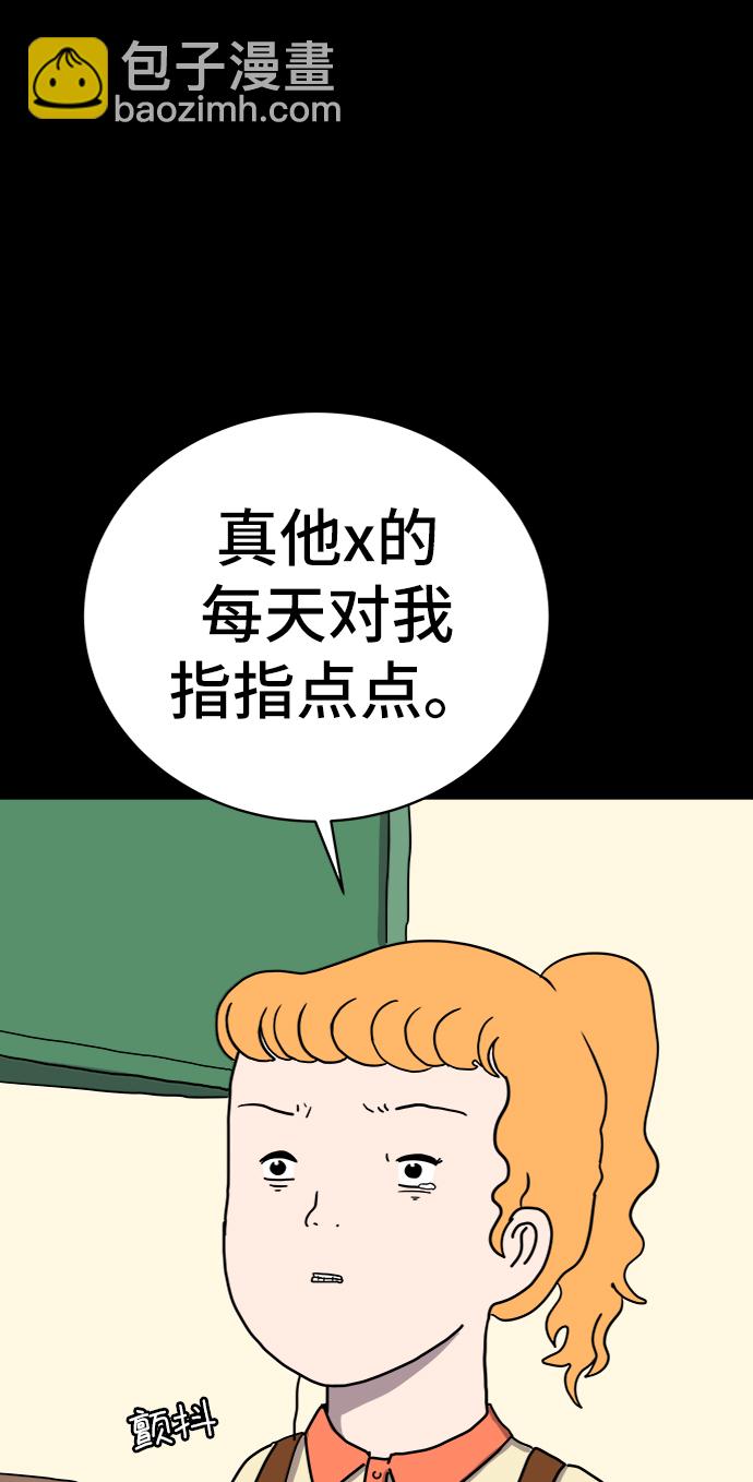 [第19话] 不要说话咖啡厅54