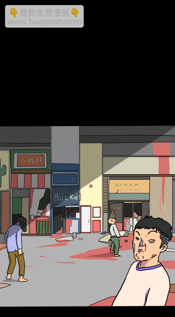 [第19话] 不要说话咖啡厅67