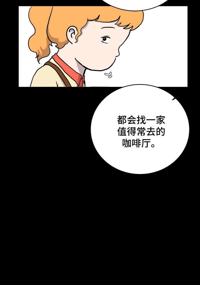 [第19话] 不要说话咖啡厅72