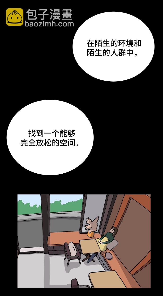[第19话] 不要说话咖啡厅76