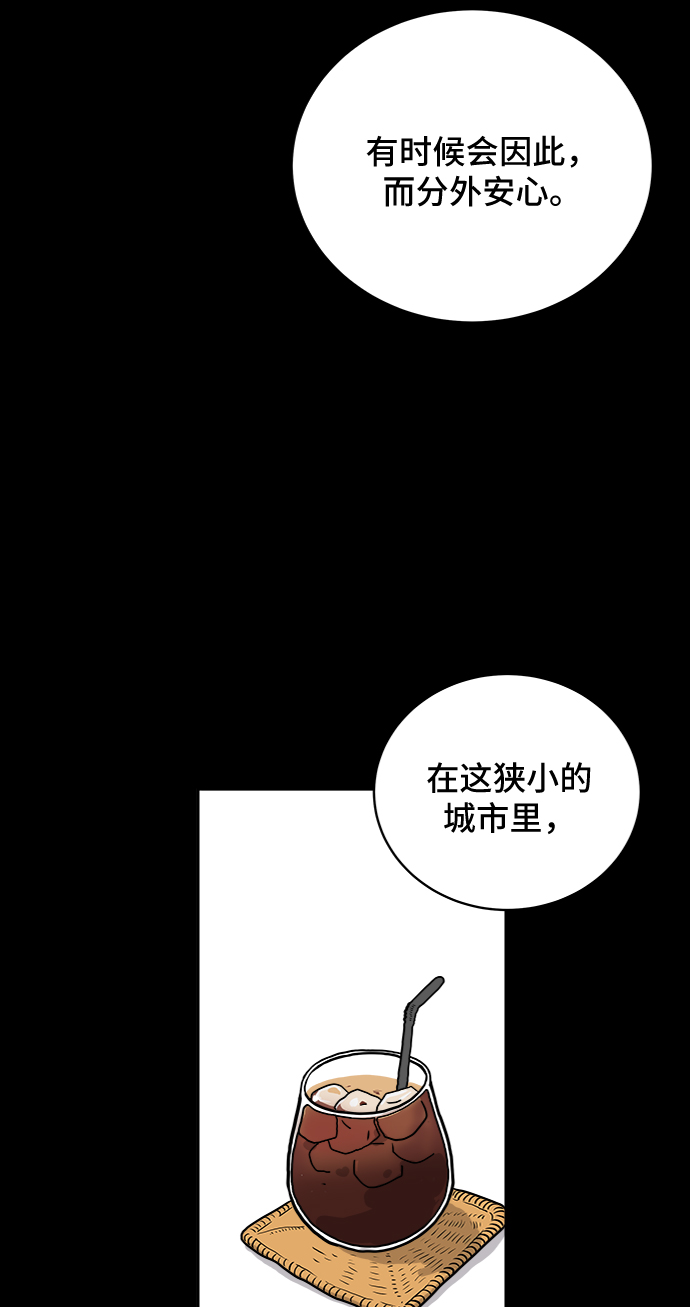 [第19话] 不要说话咖啡厅77