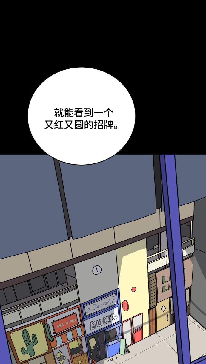 [第19话] 不要说话咖啡厅8
