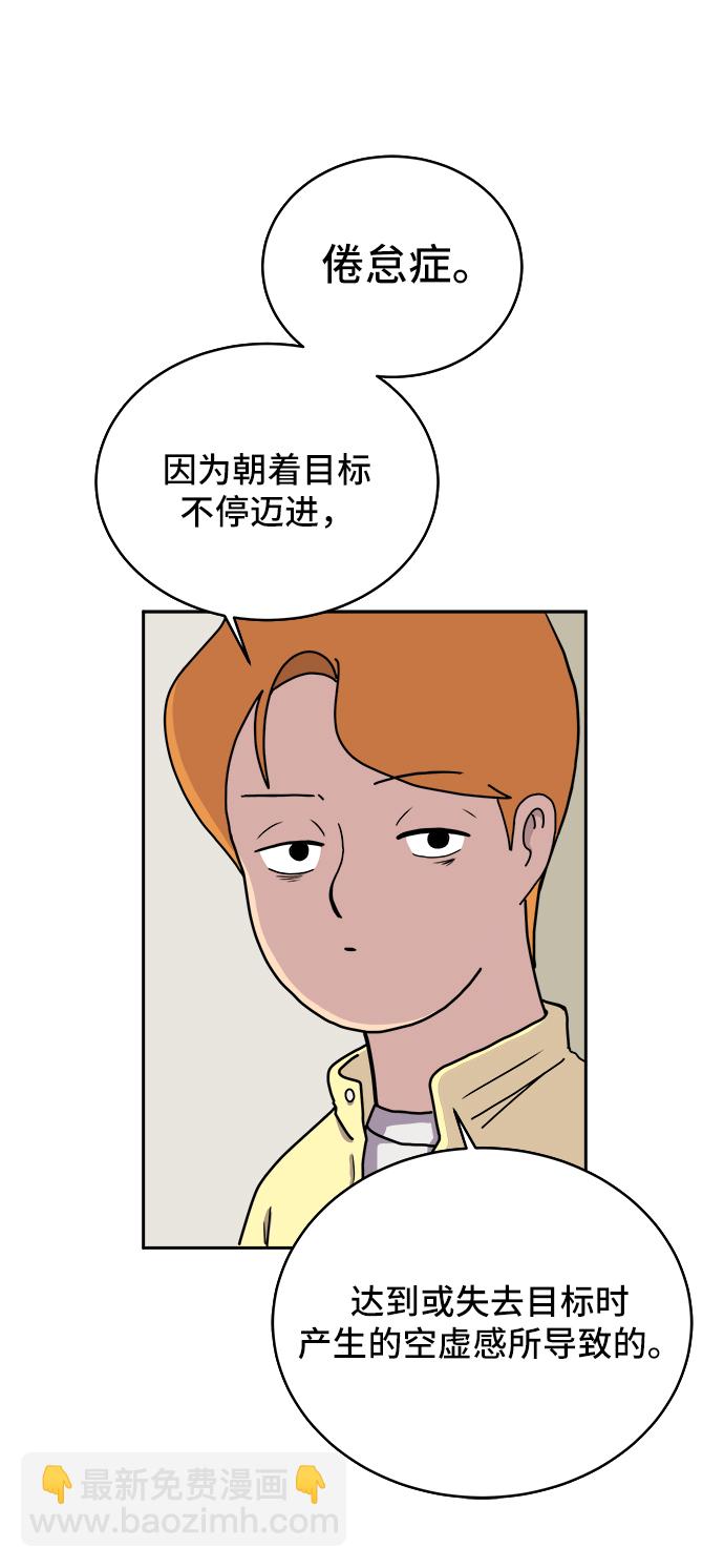 [第20话] 危机的无业游民1-意外之举26