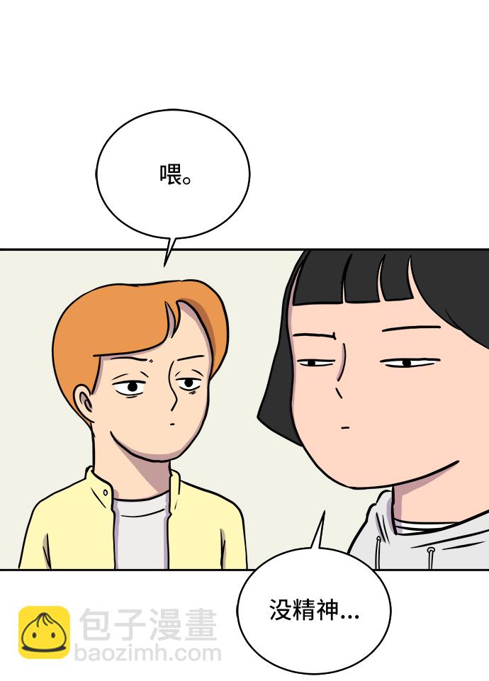 [第20话] 危机的无业游民1-意外之举42