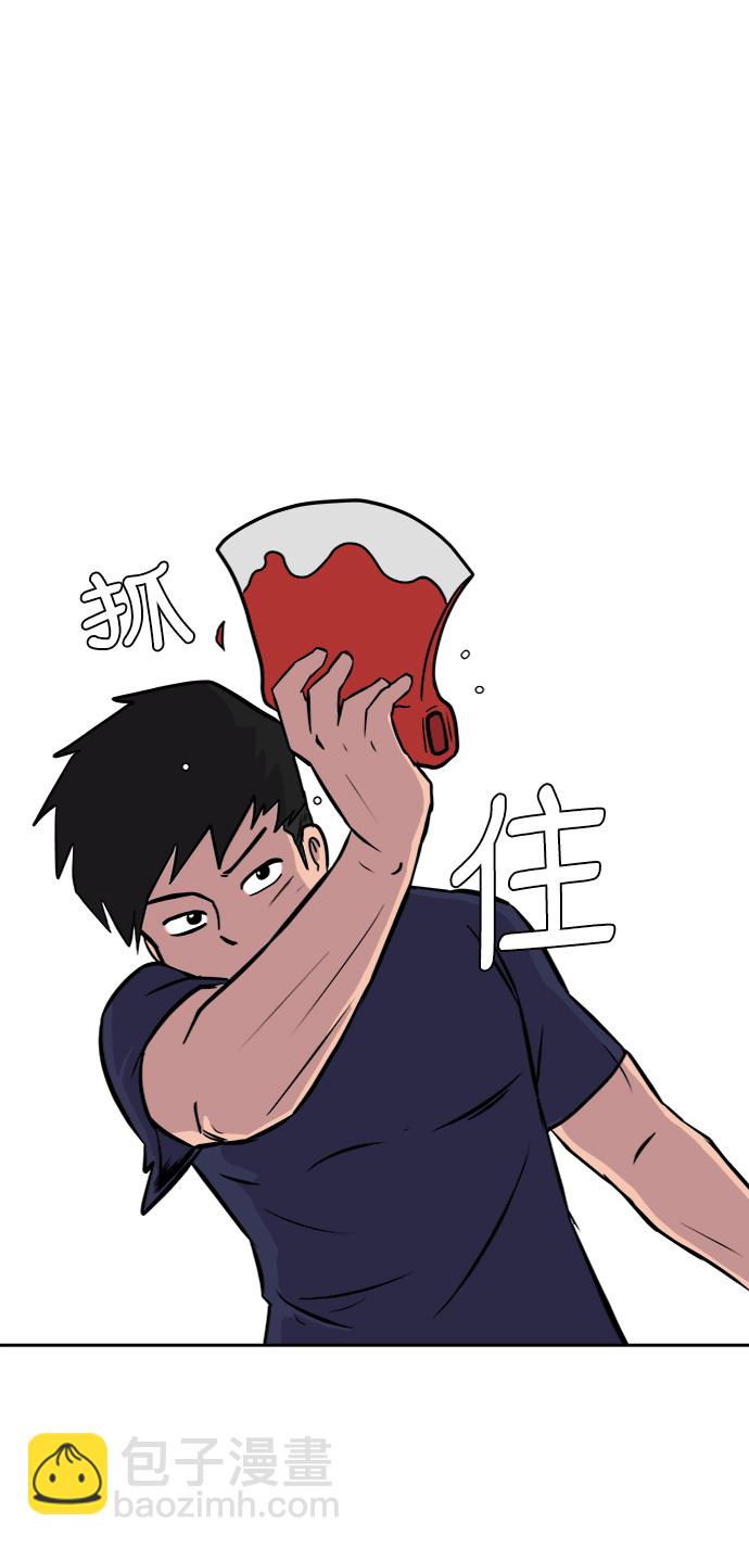 [第21话] 危机的无业游民2-嫉妒的化身25