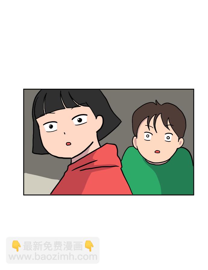 [第21话] 危机的无业游民2-嫉妒的化身26