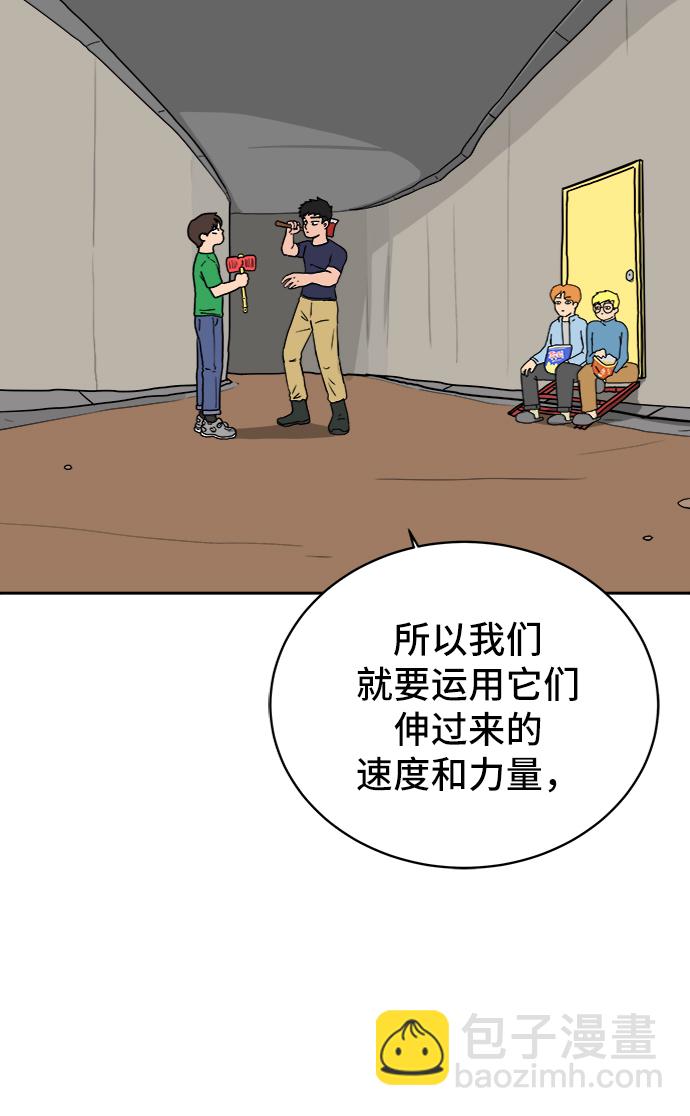 [第21话] 危机的无业游民2-嫉妒的化身39