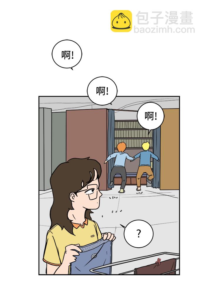 [第21话] 危机的无业游民2-嫉妒的化身7