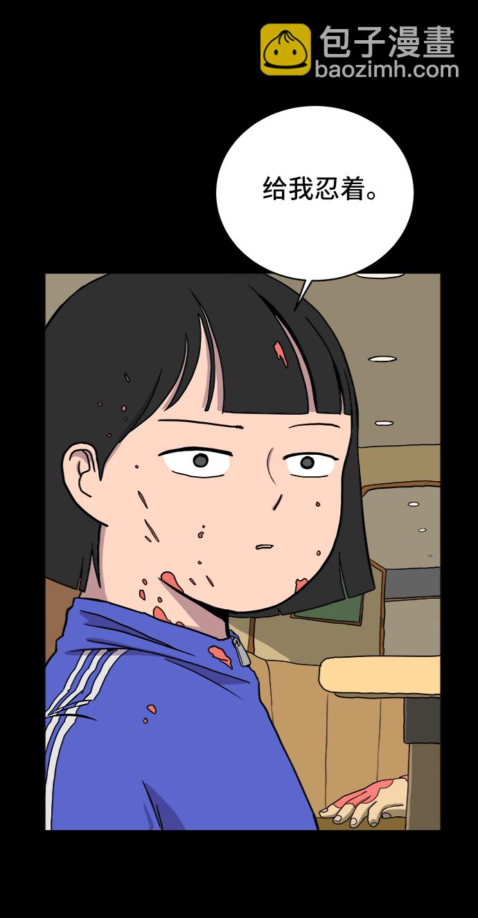 [第21话] 危机的无业游民2-嫉妒的化身78