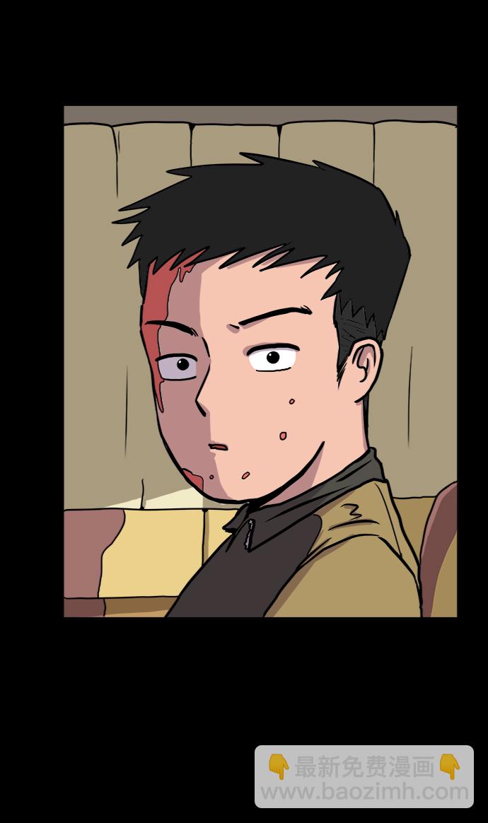 [第21话] 危机的无业游民2-嫉妒的化身79