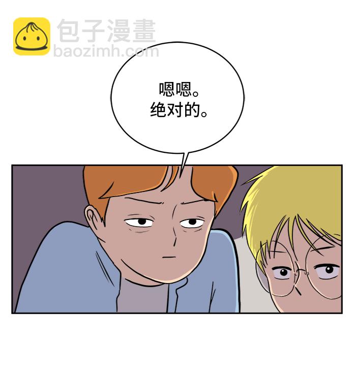 [第22话] 危机的无业游民3-激烈的攻击11