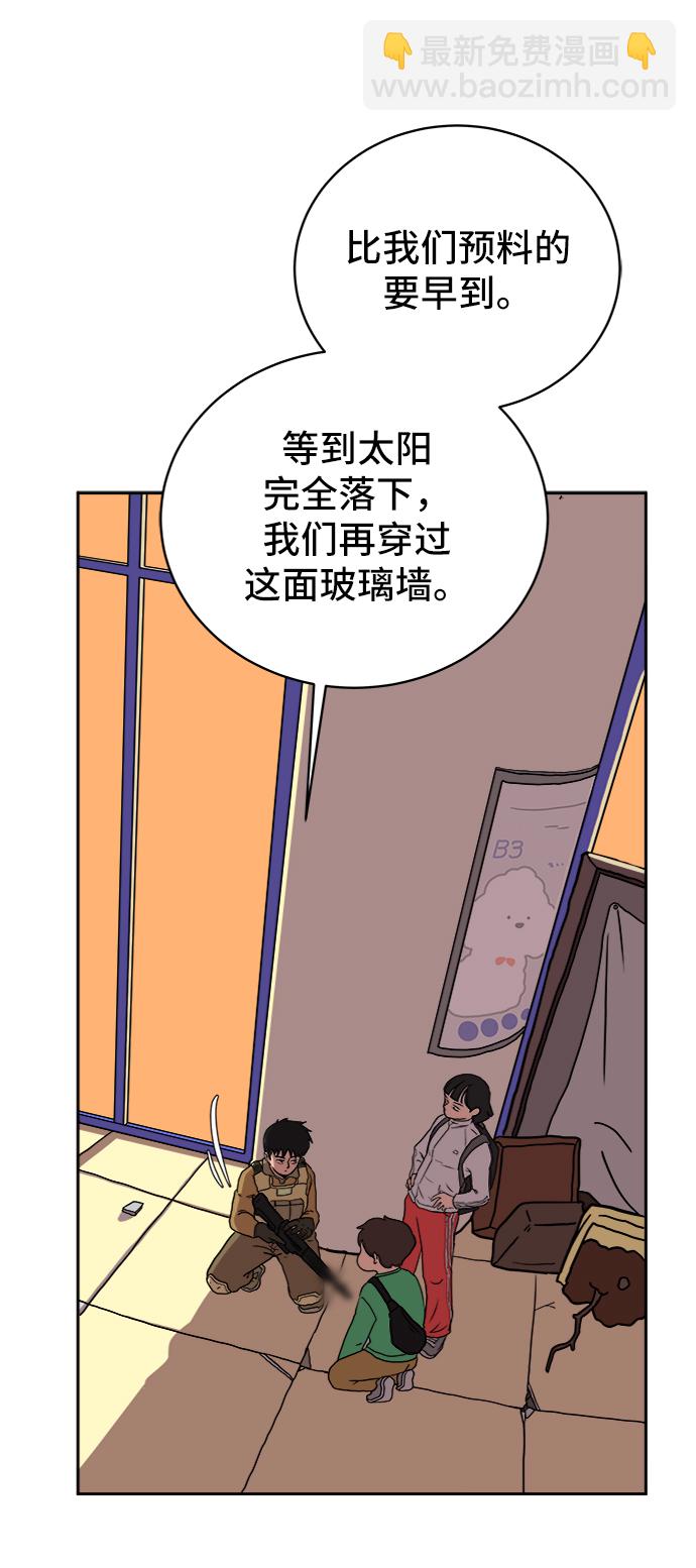 [第22话] 危机的无业游民3-激烈的攻击17