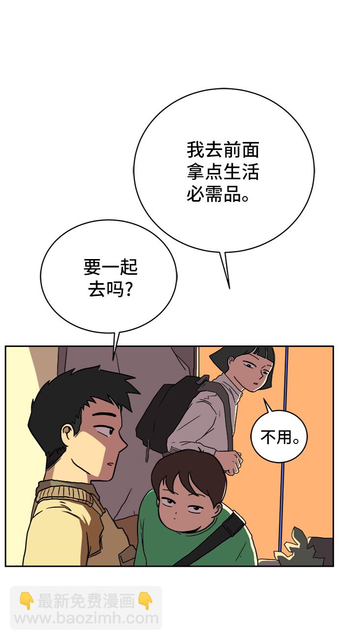 [第22话] 危机的无业游民3-激烈的攻击18