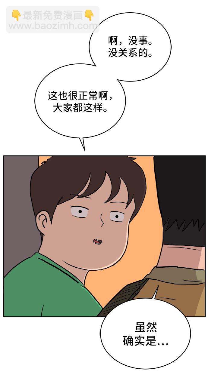 [第22话] 危机的无业游民3-激烈的攻击23