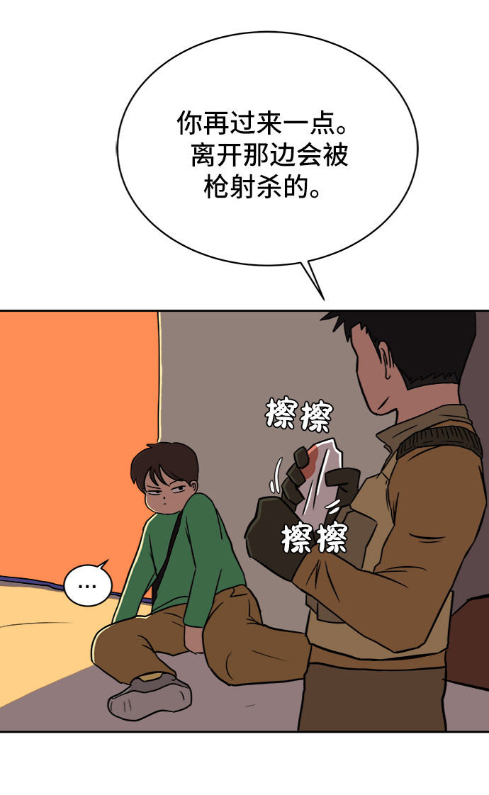 [第22话] 危机的无业游民3-激烈的攻击39