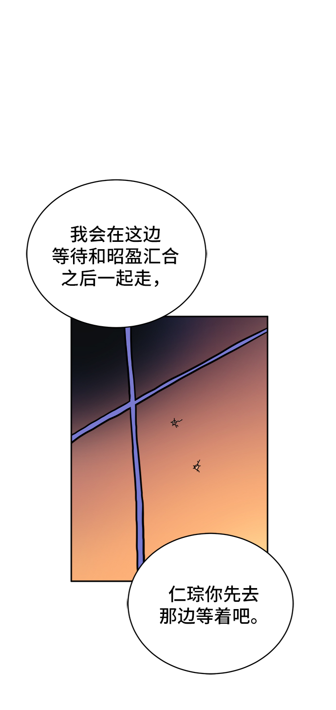 [第22话] 危机的无业游民3-激烈的攻击40