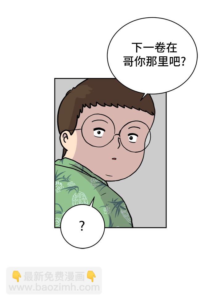 [第22话] 危机的无业游民3-激烈的攻击48