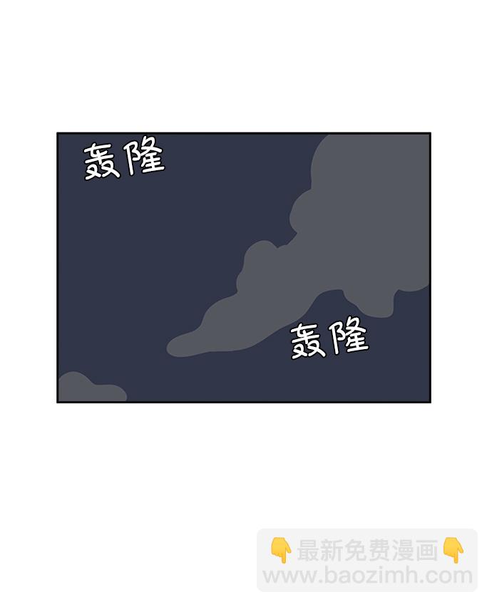[第22话] 危机的无业游民3-激烈的攻击54