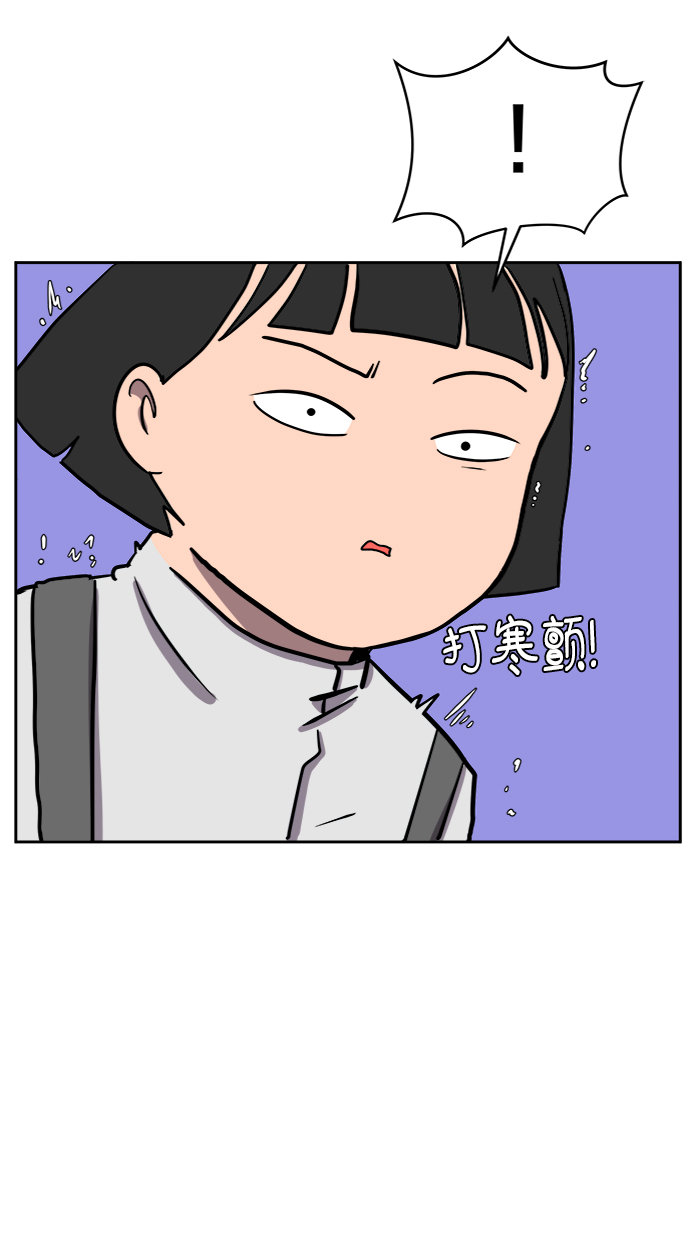 [第22话] 危机的无业游民3-激烈的攻击59