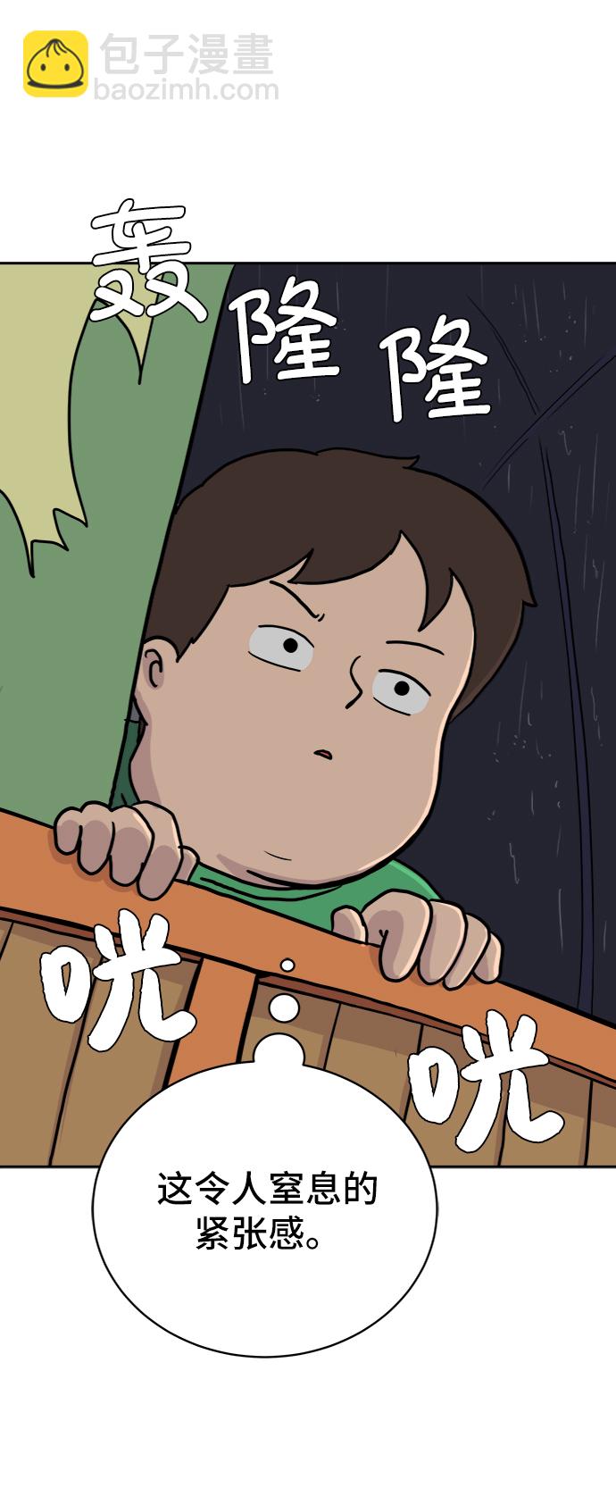 [第22话] 危机的无业游民3-激烈的攻击62