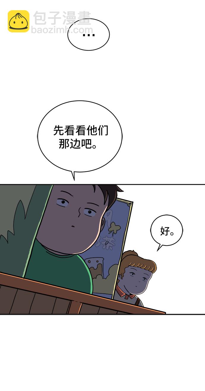 [第22话] 危机的无业游民3-激烈的攻击68